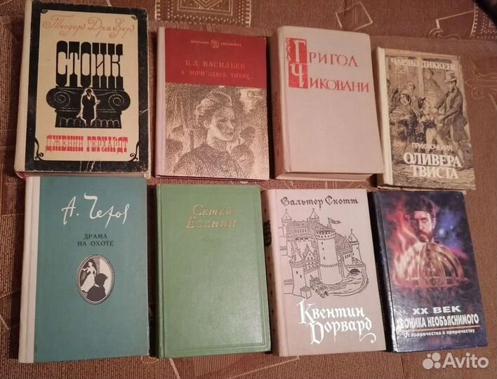 Литература эпохи СССР