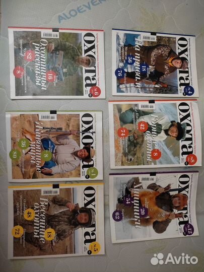 Журналы, охота, оружие, мото