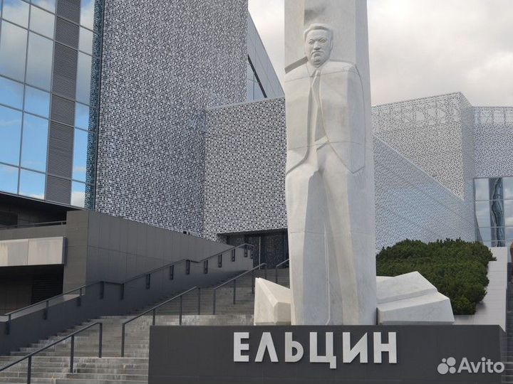 Экскурсия — Екатеринбург — Екатеринбург: самое инт