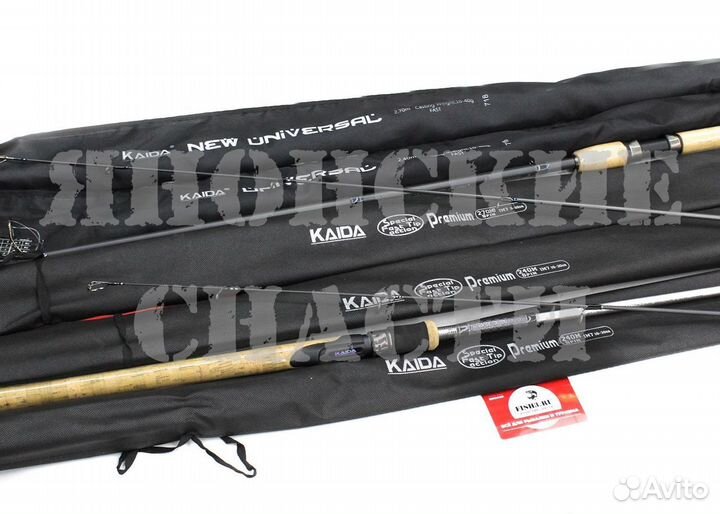 Спиннинги Kaida Hooligan,Universal,Legend и другие