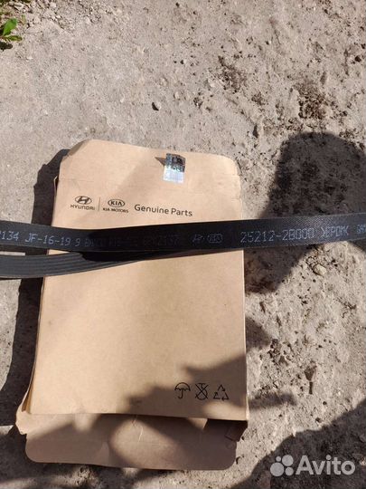 Ремень генератора hyundai solaris и рио