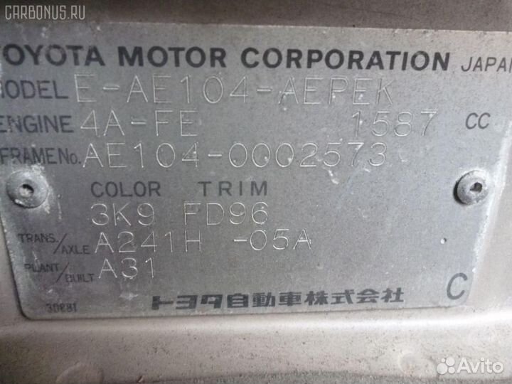 Кожух рулевой колонки Toyota Corolla AE104