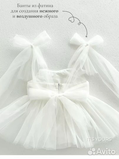 Платье-боди праздничное