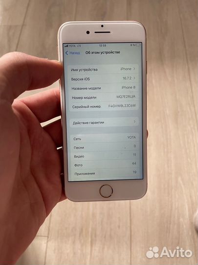 iPhone 8, 256 ГБ