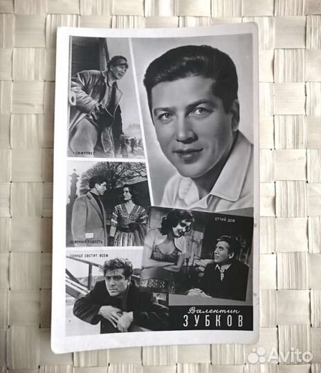 Открытки артисты Юлия Борисова и др