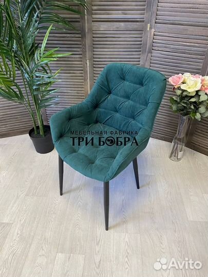 Мягкий стул кресло. Бесплатная доставка