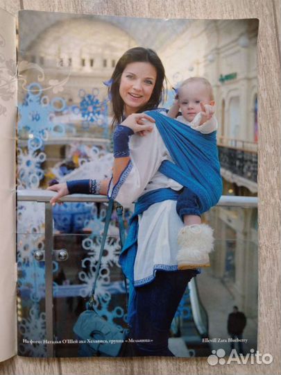 Слинг шарф ellevill