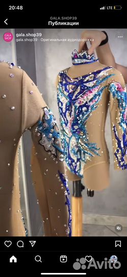 Купальник для художественной гимнастики