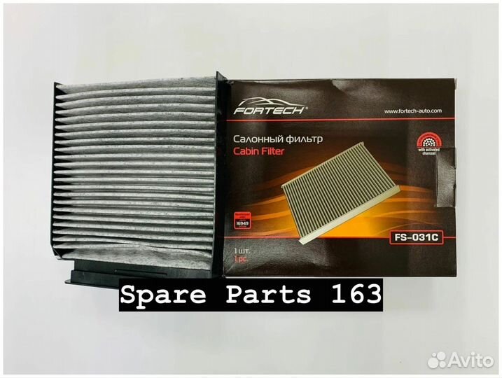 Фильтр салонный fortech Лада Ларгус
