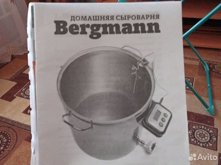 Сепаратор для молока,сыроварня