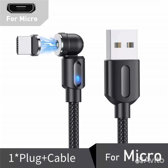 Магнитная зарядка micro. 0,5 м. Новая