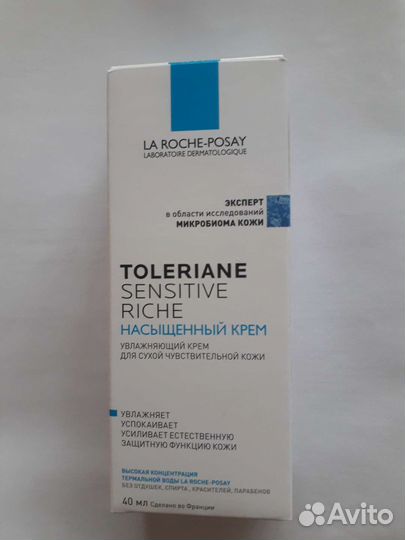 Ля рош позе крем толеран насыщенный