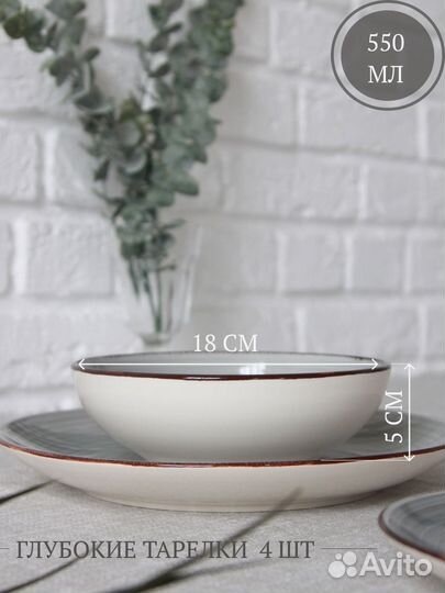 Набор посуды столовый с кружками на 4 персоны 17 ш