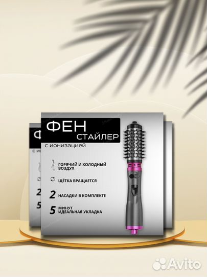 Инфографика для маркетплейсов