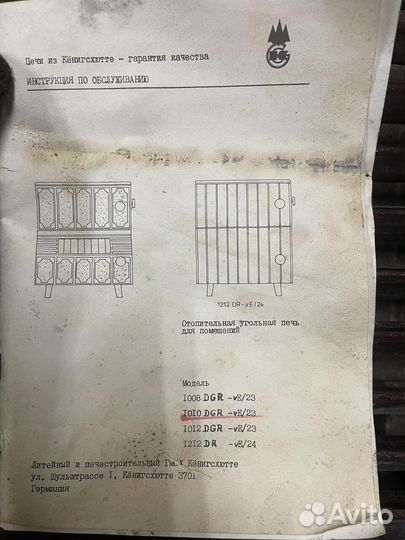 Продам печь-камин