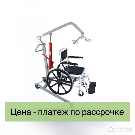 Подъемник гидравлический для инвалидов