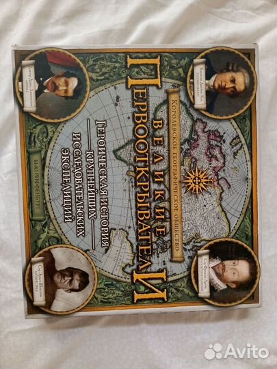 Книга Королевское географическое общество