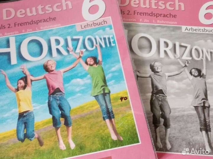 Продам учебники и атласы