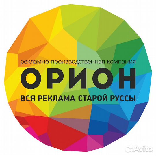 Менеджер по работе с клиентами