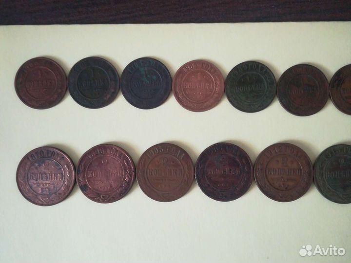 Царские монеты 1 и 2 копейки