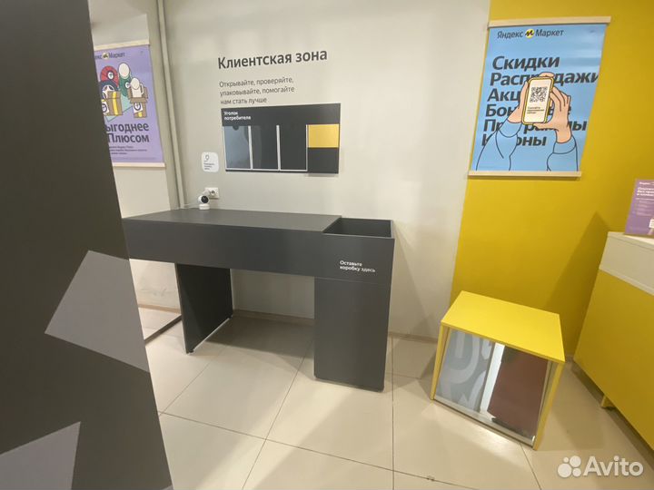 Озон и яндекс маркет