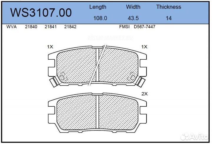 Jeenice WS3107.00 Колодки тормозные дисковые зад