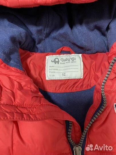 Куртка детская