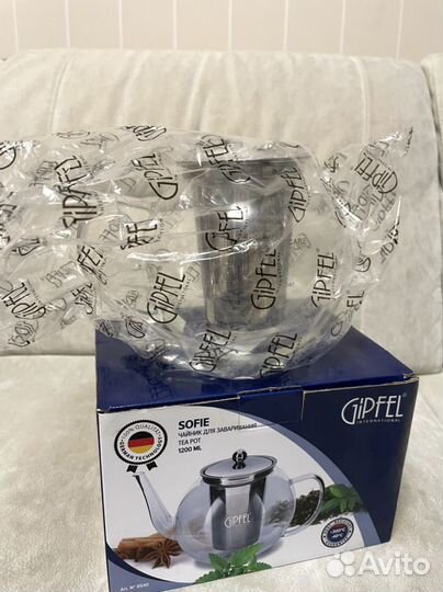 Чайник заварочный gipfel 1200 мл