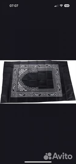 Коврик для намаза + компас