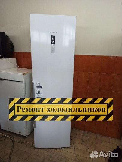 Холодильник. Ремонт