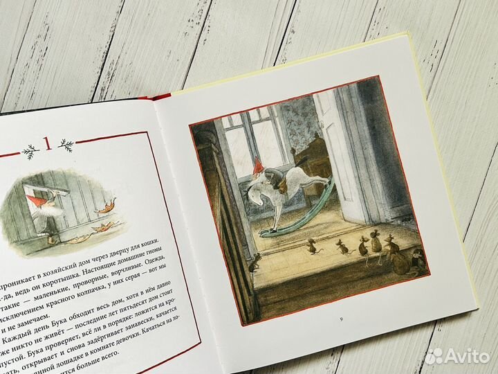 Рождество в лесу