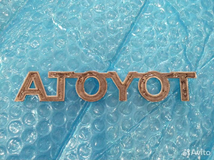 Эмблема багажника Фортунер буквы toyota