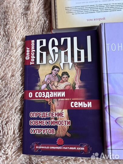 Книги Торсунова Олега Геннадьевча