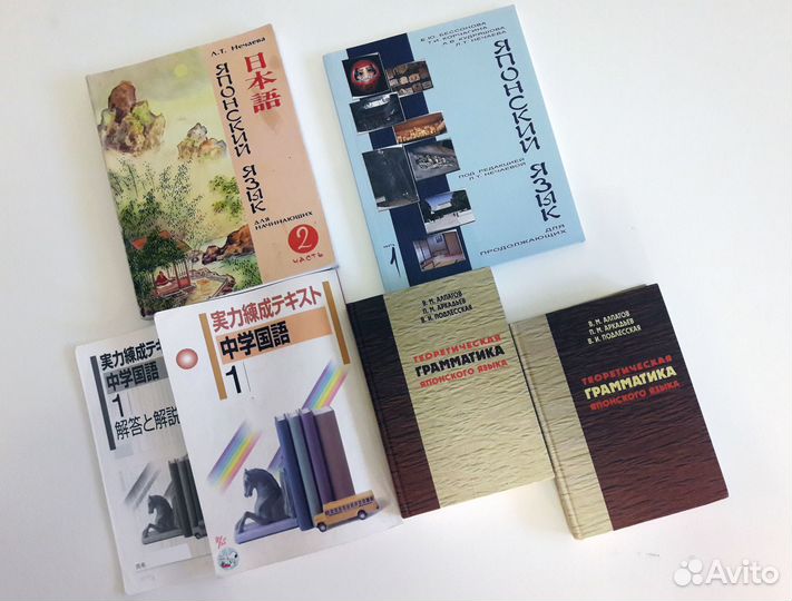 Учебники японского языка