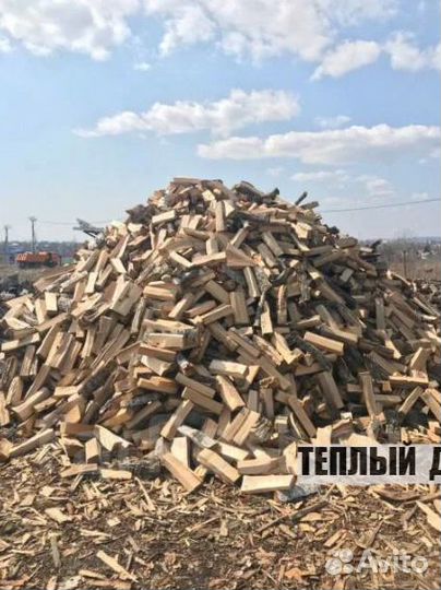 Дрова колотые