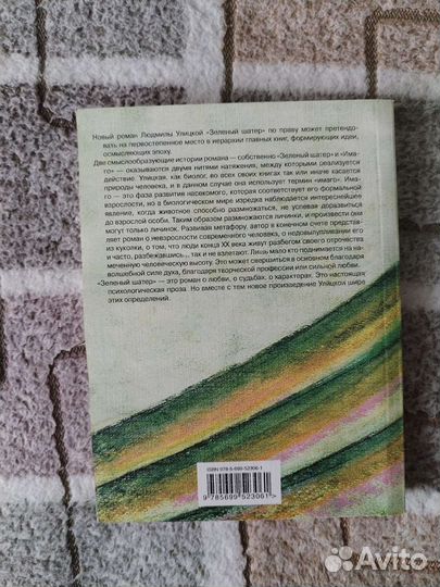 Книга 