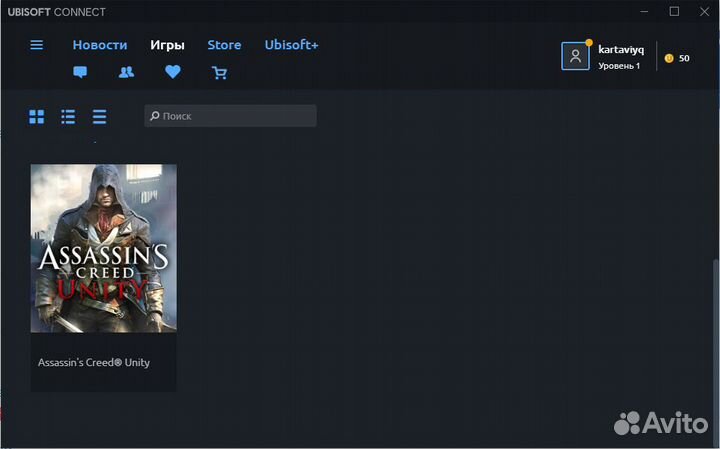 Assassins creed unity лицензия
