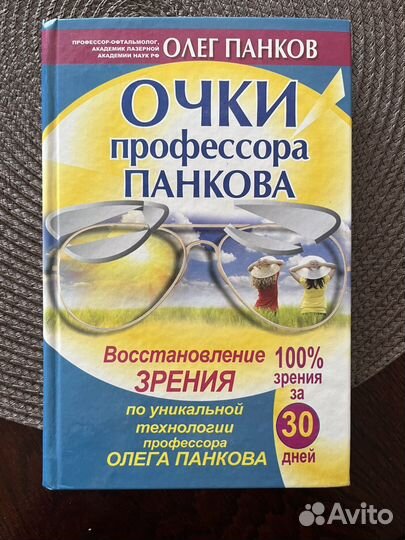 Книги разные (список в объявлении)