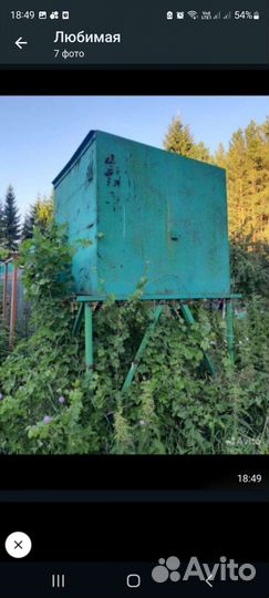 Бак для воды металлический