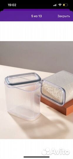 Контейнер для сыпучих продуктов