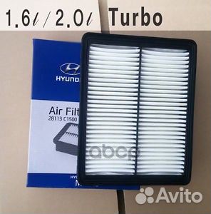 Фильтр воздушный optima'16 2.0 L T-GDI (широкий