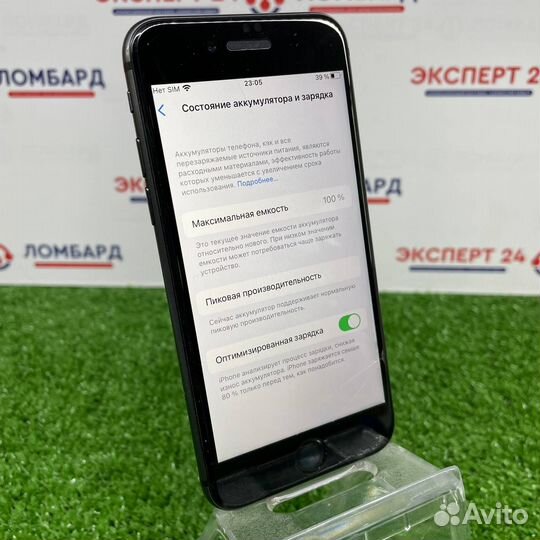 iPhone 8, 64 ГБ
