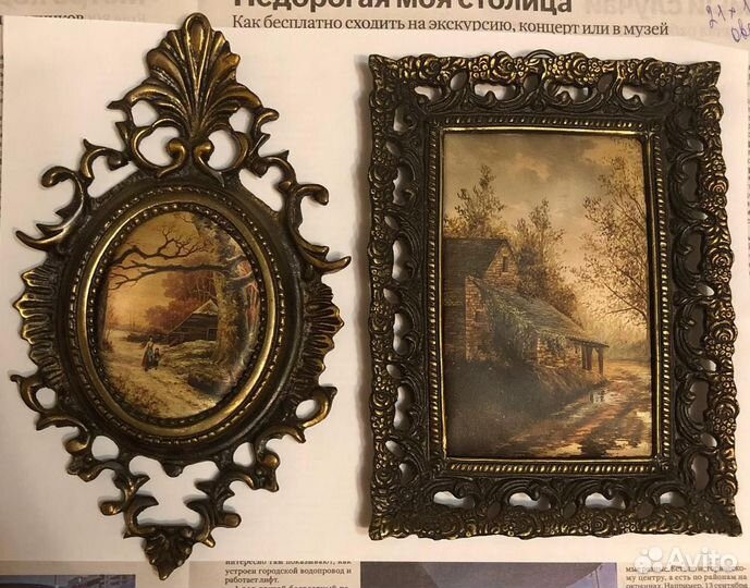 Латунные рамки/картины