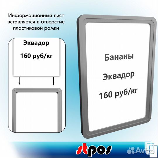 5 рамок А4 серых пластик+вставка суперцена красная