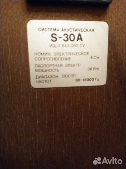 Проигрыватель винила elektrofons arija 5303