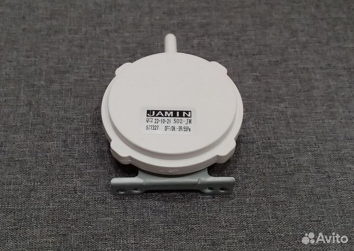 Прессостат для газового котла / колонки 39/55 Pa