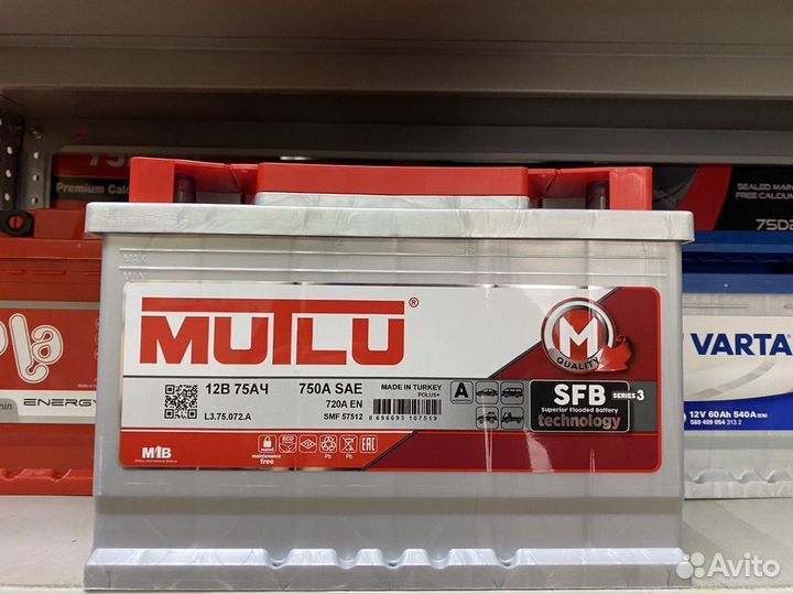 Аккумулятор 75 Mutlu Подбор Гарантия