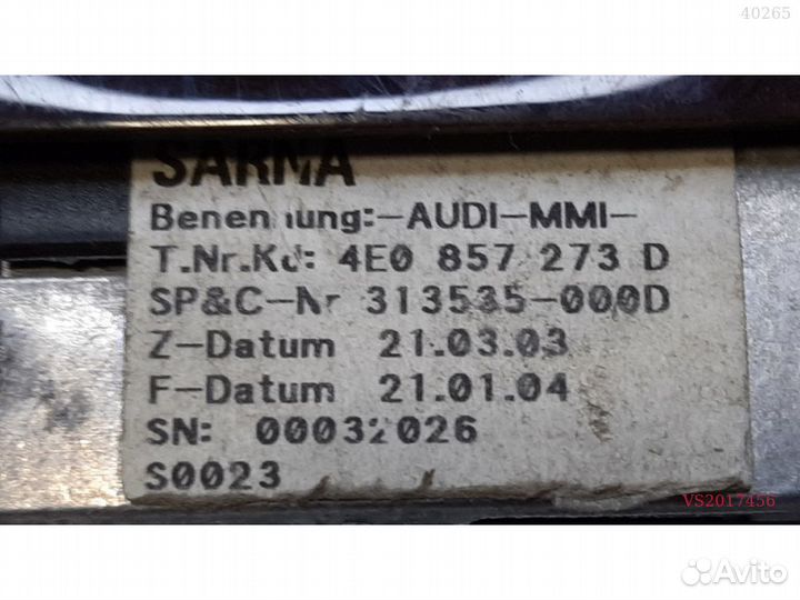 Привод монитора mmi audi A8 D3