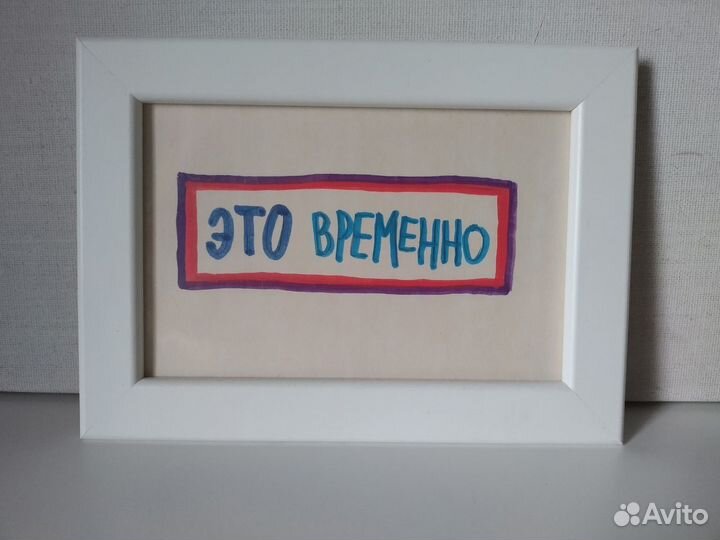 Валерий Чтак 