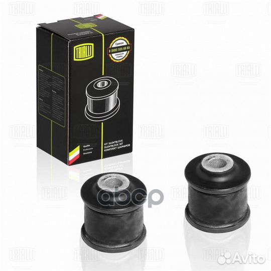 Сайлентблок заднего аммортизатора (2шт) ваз 21